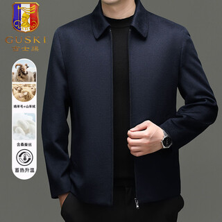 Guski light luxury brand high-end men's spring new woolen coat men's short executive high-end middle-aged dad coat navy blue exquisite gift box l (175)