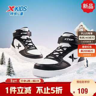 Xtep children's shoes children's boys versatile leather warm cotton shoes plus velvet high-top sneakers black/classic white 35