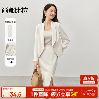Shandubila small series workplace commuting/elegance green fruit collar suit suit slit skirt high-end suit apricot l