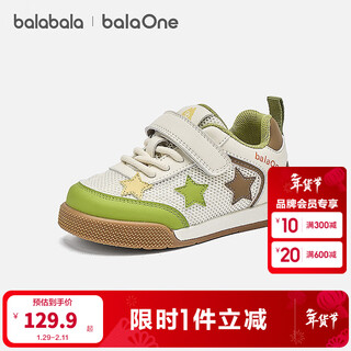 Balabala children's shoes children's outdoor shoes for boys and girls 2026 new spring and autumn mesh breathable and comfortable sports shoes non-slip shoes green tone 00344 23 (foot length 14)