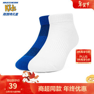 Skechers new casual boys and girls shallow socks comfortable socks children's sports socks 2 pairs p224k080 bright white/blue abyss/009m 2 pairs