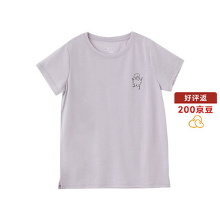 Naju parent-child machine washable merino wool children's t-shirt boys and girls summer running sports printed short-sleeved light purple-happy sheep ready stock 130 cm