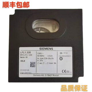 Mechanical hardware controller lfl1.322 lfl1.333 lfl622 domestic brand controller selection original lal1.25