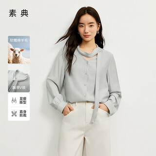Sudian (whiteallusion) french ribbon chiffon shirt women's long sleeve 2026 spring new suit with professional commuting top 5780 soft mist blue s 80-100jin jin is equal to 0.5 kg