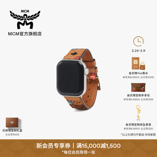 Mcm spring and summer new product mcm ottomar medium cognac color strap (38-41mm) cognac color med