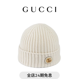 Gucci double g wool cashmere blend hat gift white s