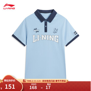 Li-ning children's clothing loose short-sleeved polo shirts for men and women, small and big children 2026 new cotton breathable and comfortable lapel sports tops aurora blue-1 110