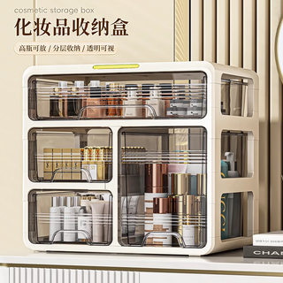 Kyokawa asahi drawer cosmetics storage box desktop dressing table large capacity skin care product lipstick cabinet organizer box storage rack upgraded tall bottle style cream white 3-layer + top compartment style