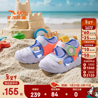 Anta children's sandals 2025 summer new men's and women's baby shoes baby breathable toe sandals octopus beach shoes women's anta white/fluorescent orange red-5 20/12cm