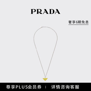Prada/prada gift women's prada symbole triangular pendant necklace yellow