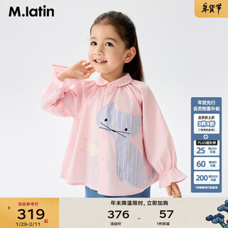 M.latin maratin children's clothing children's shirt 26 spring new style for girls peek-a-boo a version puff sleeves sweet doll collar light pink 100