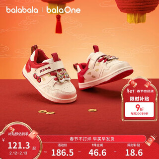 Balabala children's shoes baby toddler shoes baby sneakers 2026 spring autumn new season children boys and girls shoes red fashion