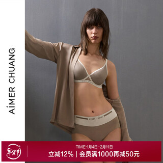Aimer aimer/chuang mingdong 5 large breasts simple high-end seamless film cup bra set dy202561 mingsha brown h0f 80b 160 (110jin jin is equal to within 0.5 kg)