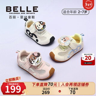 Belle children's shoes 26 spring new arrival boys' cute puppy sneakers girls' single mesh breathable casual shoes children's toddler shoes pink 23 suitable for feet about 14-14.5cm long