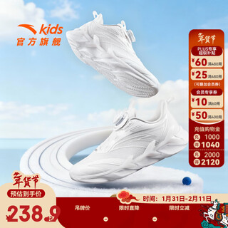 Anta children's sports shoes men's and women's big children's shoes 2025 winter new knob technology bow speed 4.0 running shoes mall same style 26 spring unisex anta white-9 40 /25cm