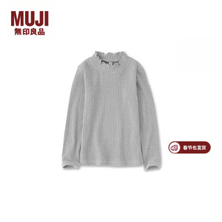 Muji big children's stretch jacquard woven half turtle collar long sleeve t-shirt children's bottoming shirt children's 25 winter cb1pda5a gray 130/64a