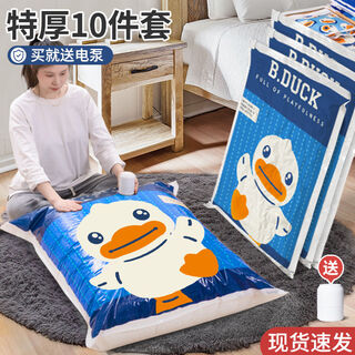 Wing fantasy clothes vacuum compression bag five-layer sealed storage bag exhaust organizer bag electric air pump set (suitable for 99 compression bags on the market) 2 pack + medium size 40x60cm