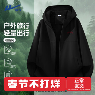Pull back hooded sports jacket men's 2026 spring new handsome functional assault top men's lightweight men's black (american retro chest label) m /170 (weight 100-120jin jin is equal to 0.5 kg)