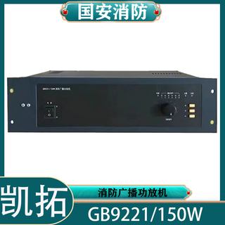 Gb9221/150w300w500w fire broadcast power amplifier eikto orina gb9221/150w (black)