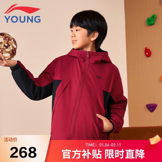 Li ning (li-ning) children's clothing children's jackets for men and women small and big children new year's style plus velvet warm double-sided sports windbreaker 160yfdw073-2