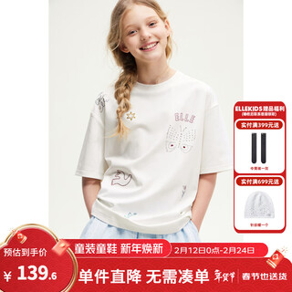 Elle kids children's clothing 80s liquid ammonia hot diamond short-sleeved t-shirt girls summer new casual holiday loose top white 130