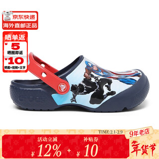 Crocs crocs avengers joint model medium and large children's beach clogs breathable sandals 207069_410 dark blue 33-34 inner length about 208mm