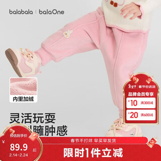 Balabala children's clothing baby trousers plus velvet warm leggings 2025 new winter clothing boys and girls pants cute sports pants