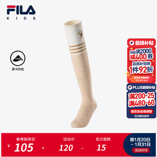 Fila children's accessories long socks 2025 summer new style comfortable breathable knee-high socks for girls, middle and large children, chestnut color - bg 5-9 years old s