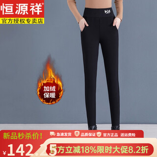 Hengyuanxiang velvet thickening leggings for women's outer wear winter pants high-waisted slim warm pants sherpa high elasticity mother's pants black thick sherpa m 85-99jin jin is equal to 0.5 kg