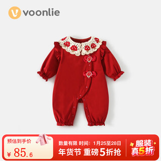 Fanxian baby clothes spring embroidered little mushroom one-piece harem baby girl red lapel long-sleeved crawler suit spring and autumn red 66cm