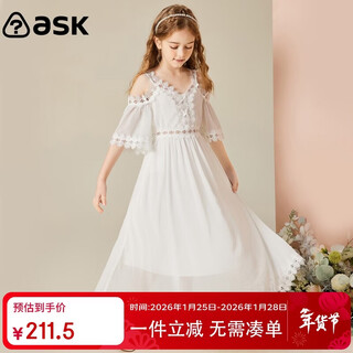 Ask junior children's clothing children's skirt dress dress summer thin off-shoulder banquet holiday style princess dress white 140