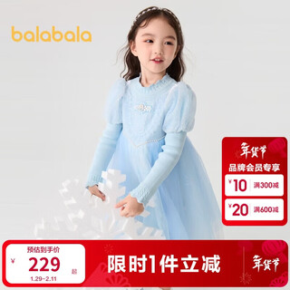 Balabala girls dress mesh princess skirt autumn and winter elsa ip