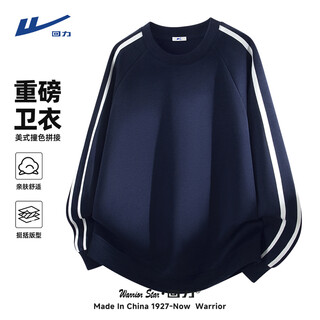 Pull-back men's sweatshirts, trendy brands, high-end navy blue contrasting color pullovers, spring american high street heavyweight two-bar sportswear, navy blue (solid color) xl /180 (weight 140-160jin jin is equal to 0.5kg)