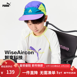 Puma official authentic new children's summer long-sleeved t-shirt moisture-absorbent, quick-drying, breathable and comfortable, original white 10101 110