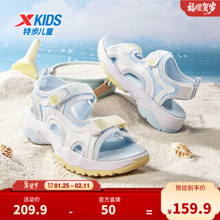 Xtep children's beach shoes summer girls middle and large children velcro easy to put on and take off wear-resistant soles fashionable sweet style sandals new white/moon blue 33