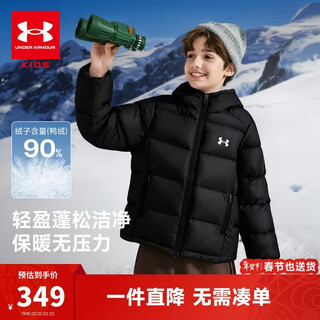 Under armor children's down jacket children's regular down jacket unisex big children's winter cold-proof and warm down jacket 254311842