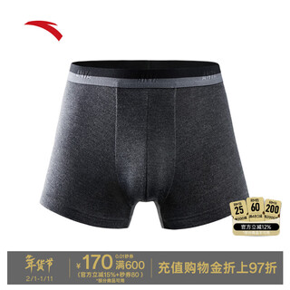 Anta sports underwear for men, sweat-absorbent, wear-resistant, skin-friendly, soft, elastic, fitness running boxer briefs, mid-waist boxer briefs, dark gray-1 xl