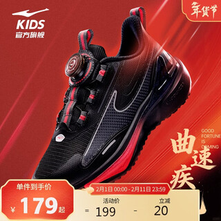 Hongxing erke (erke) children's shoes for boys and girls, large and small children's sports shoes, children's knob buckle dense mesh running shoes, black/carbon gray 36