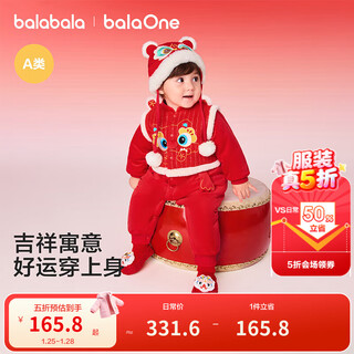 Balaone children's clothing newborn cotton-filled jumpsuit red new year's greetings baby clothes red and white 00461 100cm