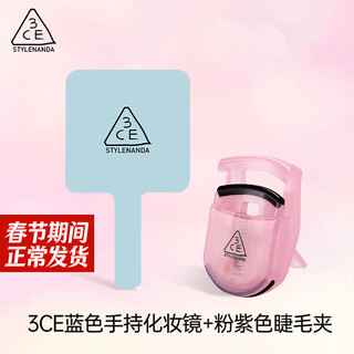 3ce makeup gift box set blush nude powder nude beige orange brown four color eyeshadow palette velvet lip glaze gift blue handheld makeup mirror + eyelash curler