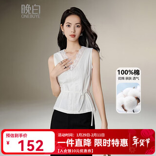 Late white new product 2026 spring fashion lace v-neck top cotton skin friendly soft sleeveless shirt for women white s