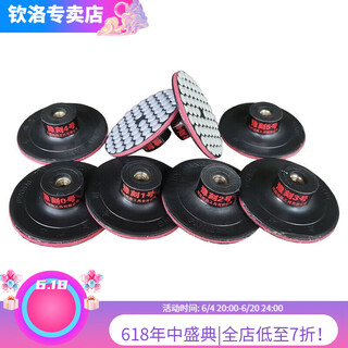 Qinkaiyu carved one-piece diamond stone dry polishing tablets marble polishing tablets granite polishing tablets tile trimming 80mm (3 inches) no. 0 (price for 5 pieces)