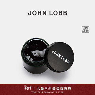 John lobb shoe care and maintenance shoe polish black