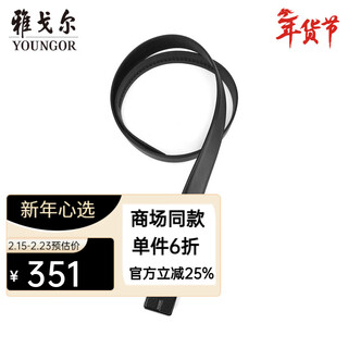 Youngor cowhide automatic buckle men's belt belt buckle business casual gift wedding groom best man gift dad black 125cm