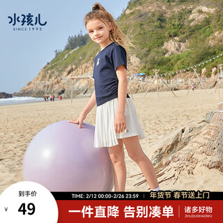 Souhait children's clothing girls short-sleeved summer children's t-shirt pullover versatile top navy blue 110