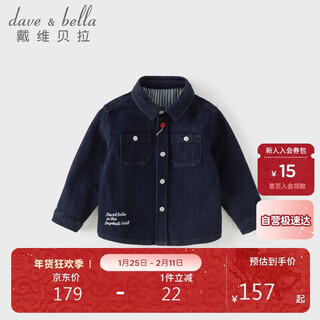 Dave&bella children's denim shirt spring boys' casual long-sleeved lapel jacket top