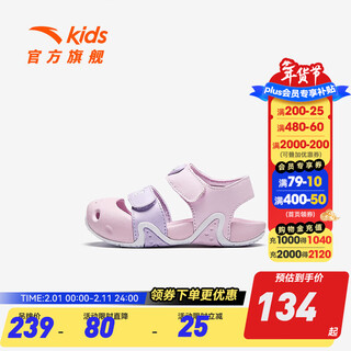 Anta children's sandals baby girls beach shoes 2024 summer new baotou comfortable baby toddler shoes iris purple/light mist purple-2 24 size