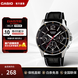 Casio men's watch business commuting luminous three eyes dial waterproof quartz pointer examination watch new year's gift mtp-1374l-1avdf