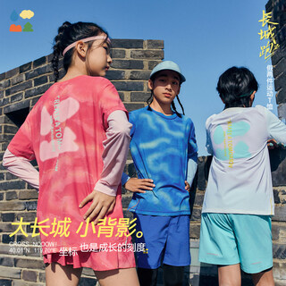 Linlintang great wall run linlintang yanzhi online breathable cotton quick-drying fake two-piece sports t-shirt blue out of blue print one size fits all 110cm