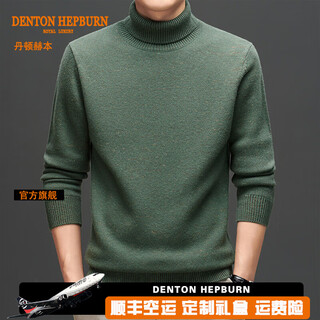 Denton hepburn 2026 autumn and winter new pure wool sweater men's casual business sweater thickened fashionable warm plush sweater pine green m